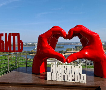 ОДИН ДЕНЬ В НИЖНЕМ НОВГОРОДЕ