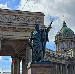 ДЕНЬ РОЖДЕНИЯ СЕВЕРНОЙ СТОЛИЦЫ
